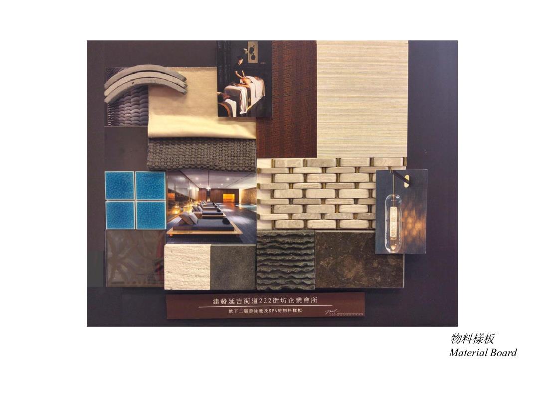 Interior Design Guangzhou